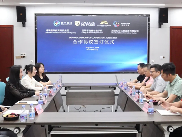 共绘未来新画卷 —— 尊龙时凯国际教育集团与巴黎学院塞尔维学院、、、、知行文旅签订合作协议